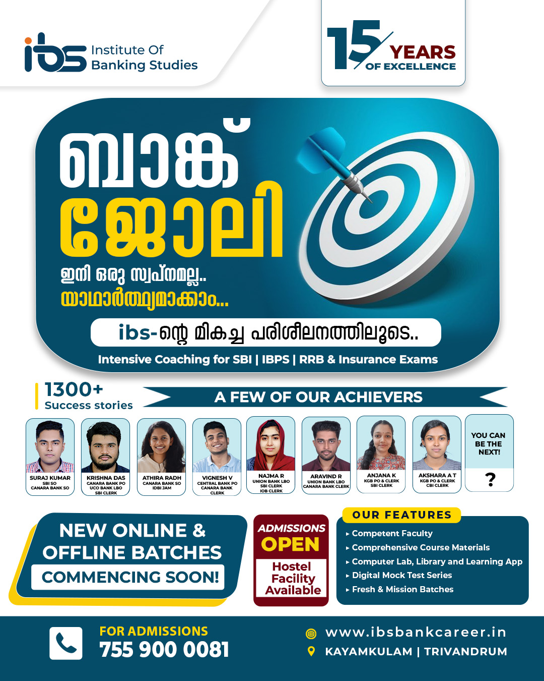 New Batch - ONLINE & OFFLINE